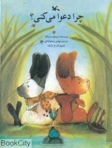 item.website_item_name