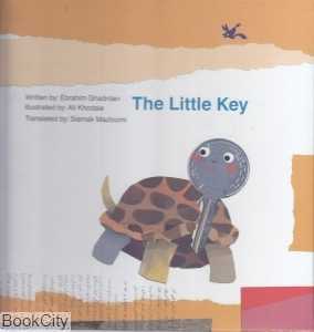 The Little Key (کلید کوچولو) (تصویرگر علی خدایی)