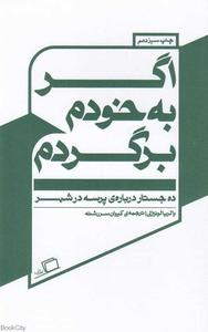 item.website_item_name