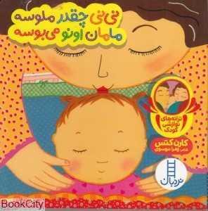 item.website_item_name