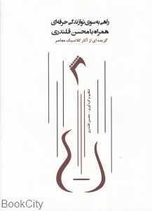 item.website_item_name