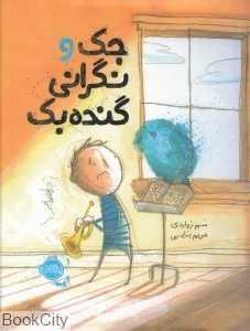 item.website_item_name