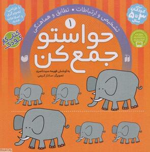 item.website_item_name