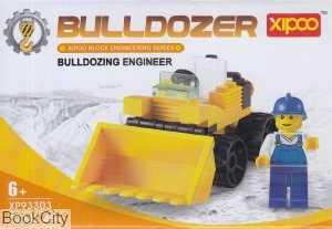 بولدوزر Bulldozer 45pcs XP93303
