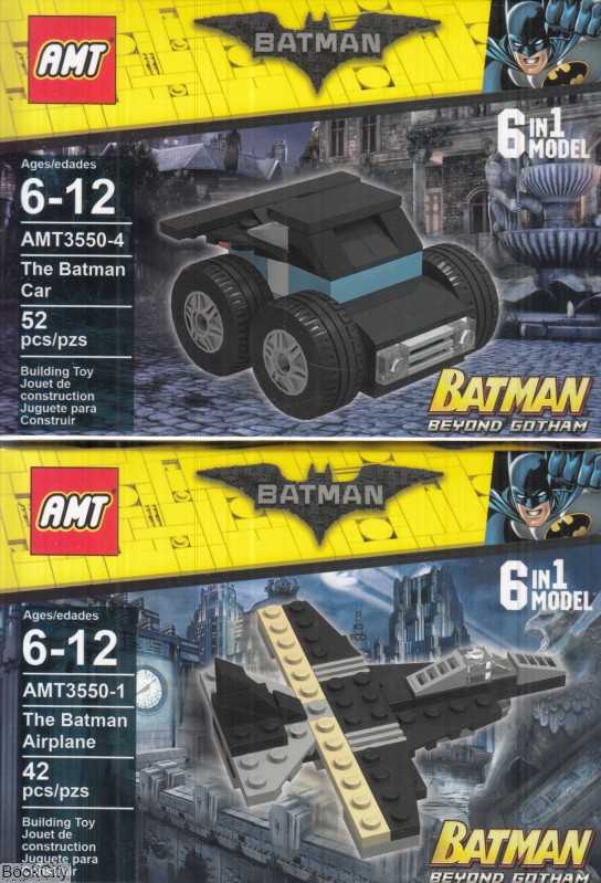ساختنی بتمن AMT 3550 42pcs - 0