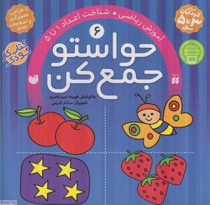 item.website_item_name