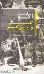 item.website_item_name