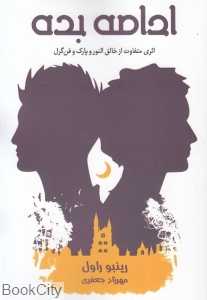 ادامه بده