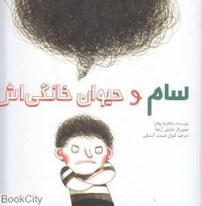 item.website_item_name