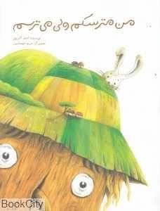 item.website_item_name