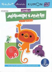 item.website_item_name