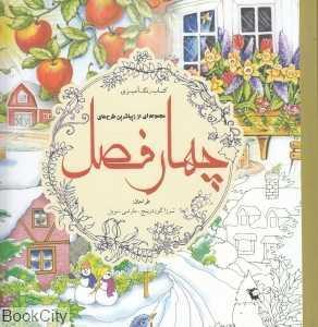 item.website_item_name