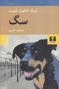 item.website_item_name