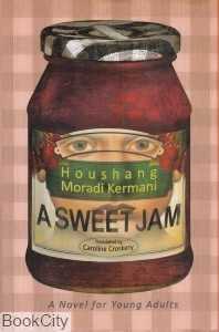 مربای شیرین (انگلیسی) A Sweet Jam