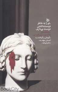 item.website_item_name