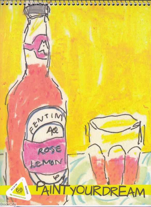 دفتر نقاشی 60 برگ رحلی سیم از بالا Hirmand - 0