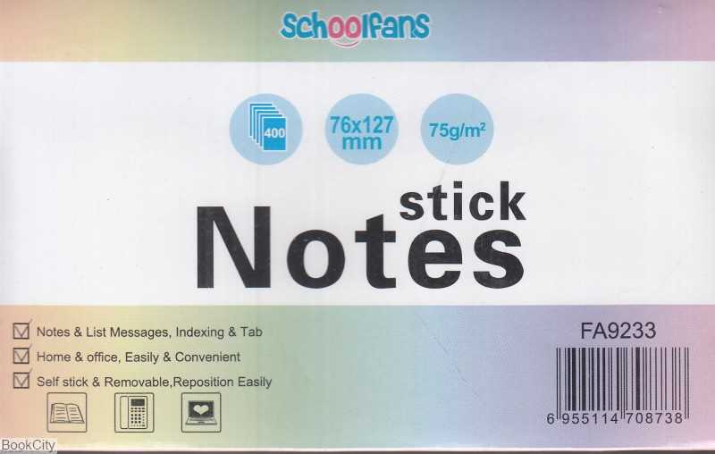 یادداشت چسب‌دار 400 برگ 127×76 رنگی schoolfans 9233