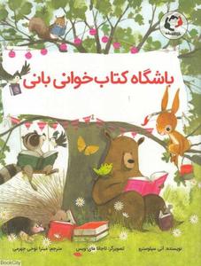 item.website_item_name