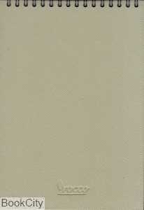 دفتر 100 برگ 21×15 Rocco Spiral