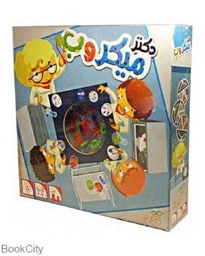 دکتر میکروب