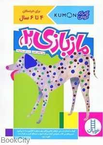 item.website_item_name