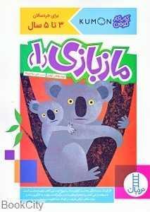 item.website_item_name