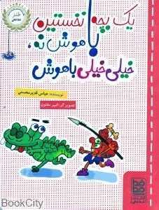 item.website_item_name