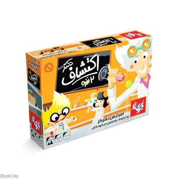 دکتر اکتشاف (2 نفره) (بازی‌تا) - 0