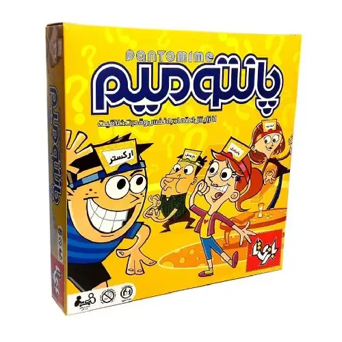 پانتومیم pantomime - 0