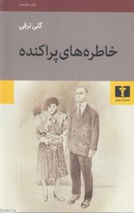 item.website_item_name