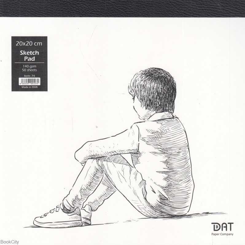 دفتر طراحی 50 برگ 20×20 DAT