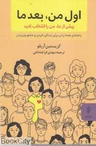 اول من بعد ما