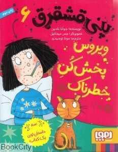 item.website_item_name