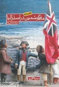 item.website_item_name