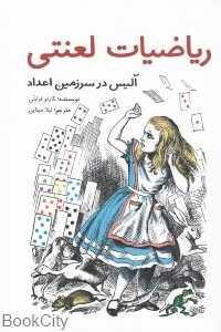 item.website_item_name