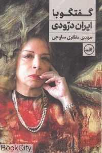 item.website_item_name