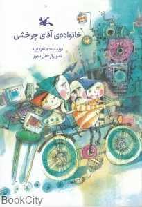 item.website_item_name