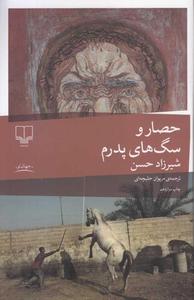 item.website_item_name