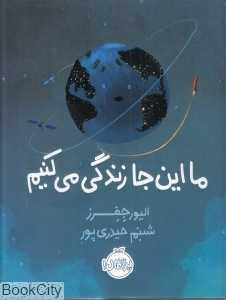 item.website_item_name