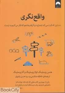 item.website_item_name