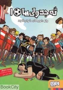 item.website_item_name