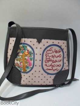 کیف دوشی مهر فرفره رنگی