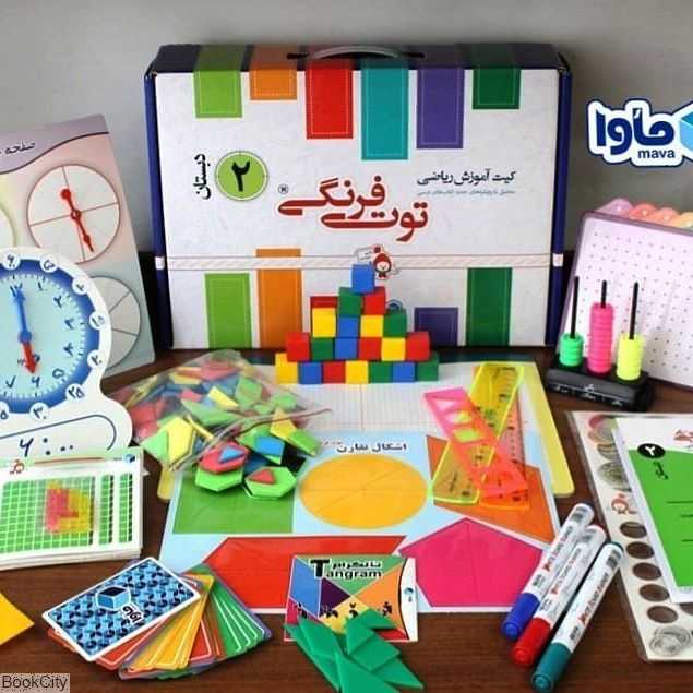 بسته آموزش ریاضی کلاس دوم دبستان توت‌فرنگی