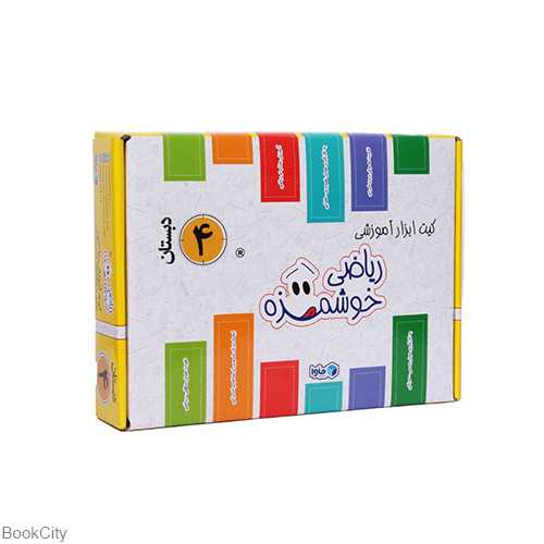 بسته آموزش ریاضی کلاس چهارم دبستان توت‌فرنگی