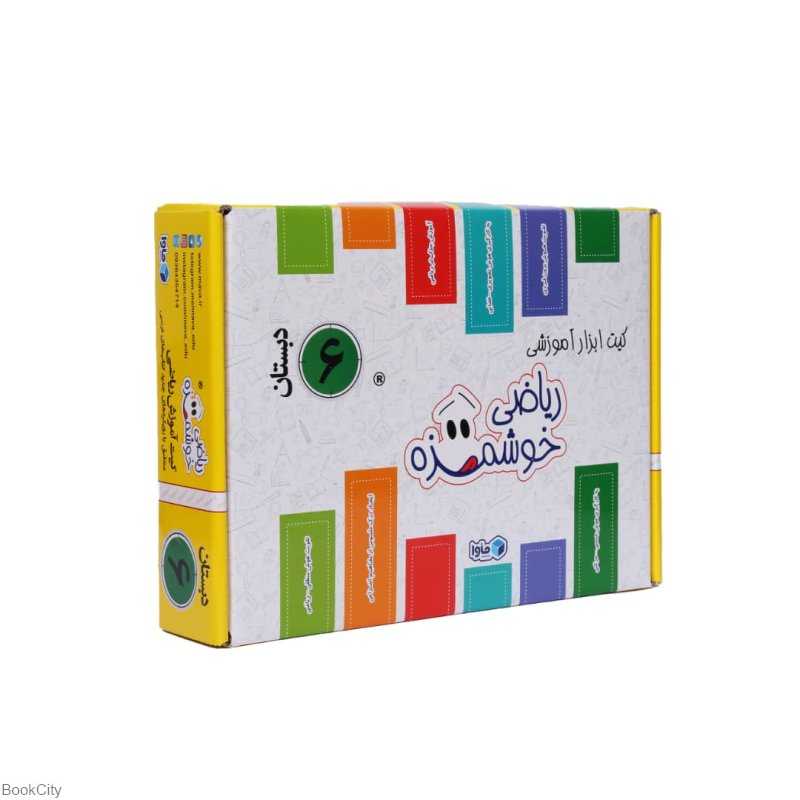 بسته آموزش ریاضی کلاس ششم دبستان توت‌فرنگی
