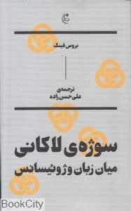 item.website_item_name