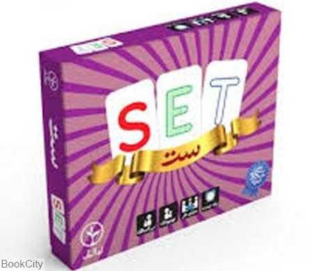ست (SET)