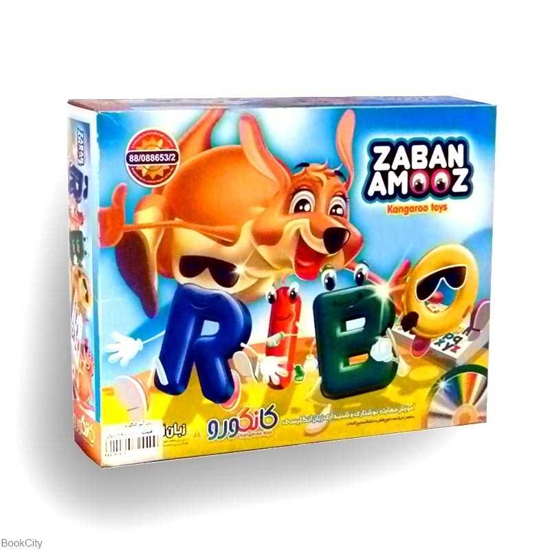 بازی زبان‌آموز انگلیسی 102125 - 0