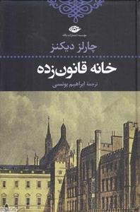 item.website_item_name