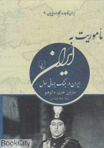 item.website_item_name